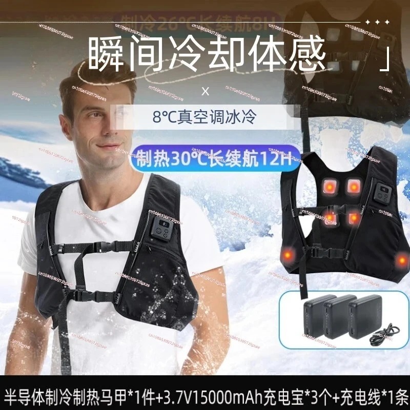 Semiconductor Cool Heat Vest,  - огляд і ціна Fishing Vest